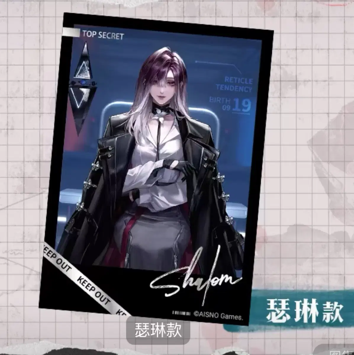 Mugimido Official Goods Shalom Card