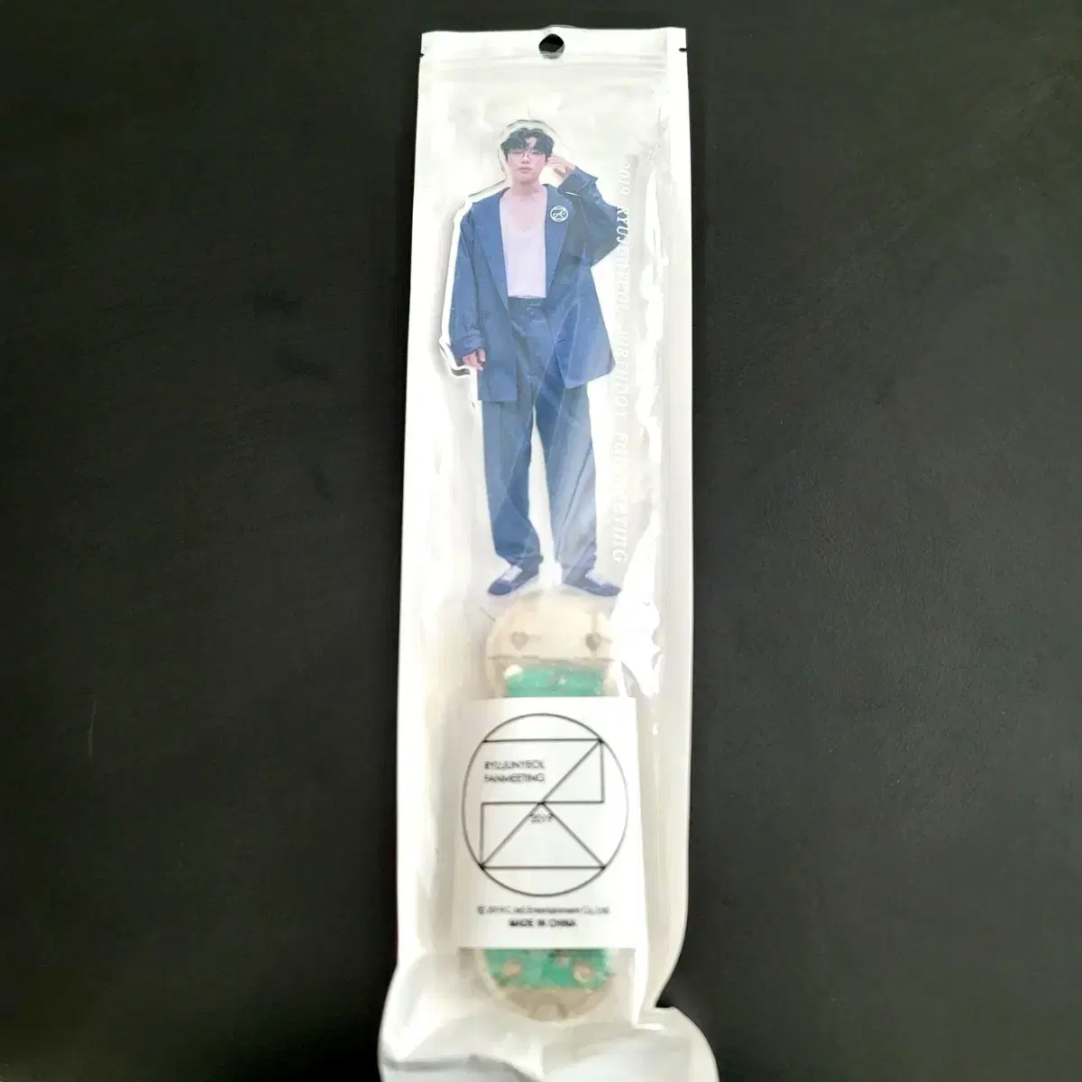 Junyeol Ryu lightstick 2019 fanmeeting Official goods