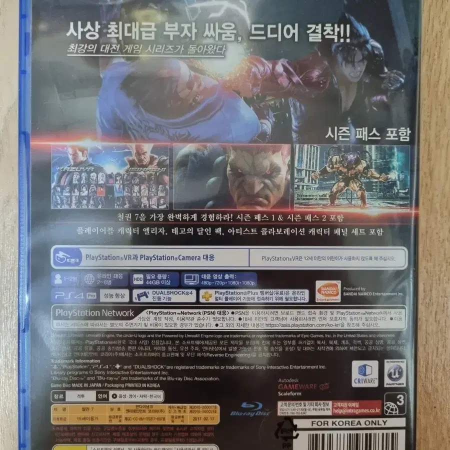 PS4 플스4 철권7