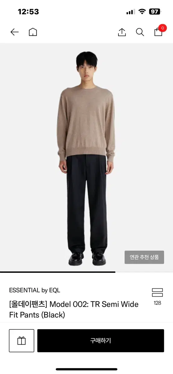 Essential by Q) Semi Wide Slacks