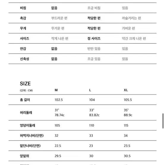 에센셜바이이큐엘) 세미와이드슬랙스