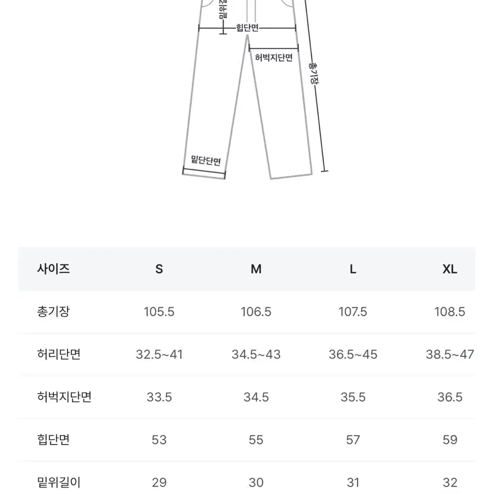 바온 라만 히든밴딩 핀턱 데님 팬츠 M