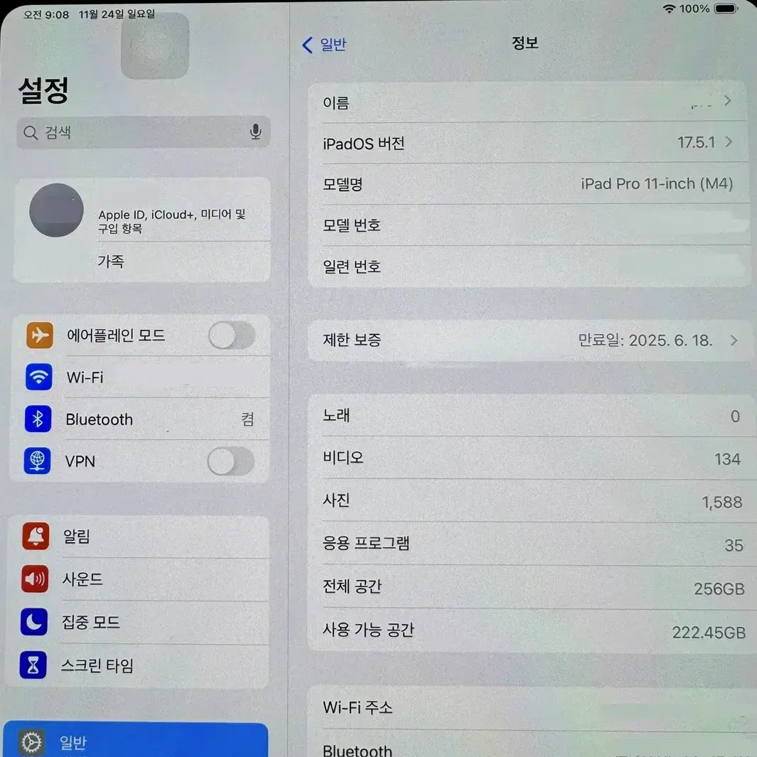 아이패드프로 11인치(M4) 256GB Wifi 실버 사이클12회