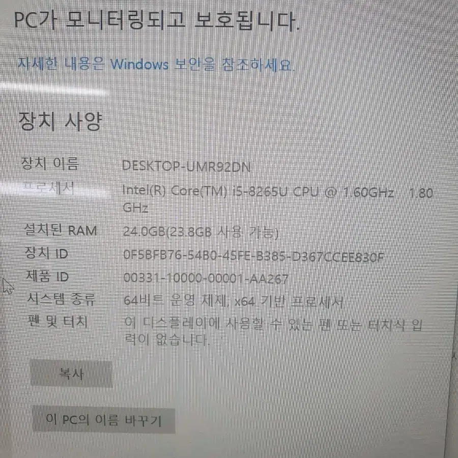 LG 그램14Z990 . 8세대 24G.256 NVME