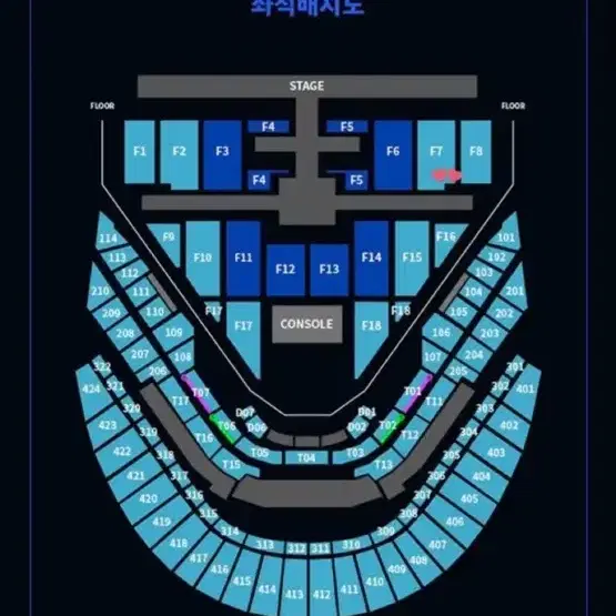 NCT127 첫콘 404구역 양도합니다