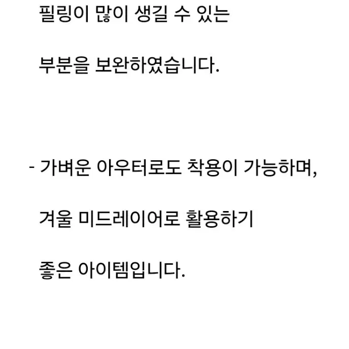 코오롱 마이크로플리스 풀집업