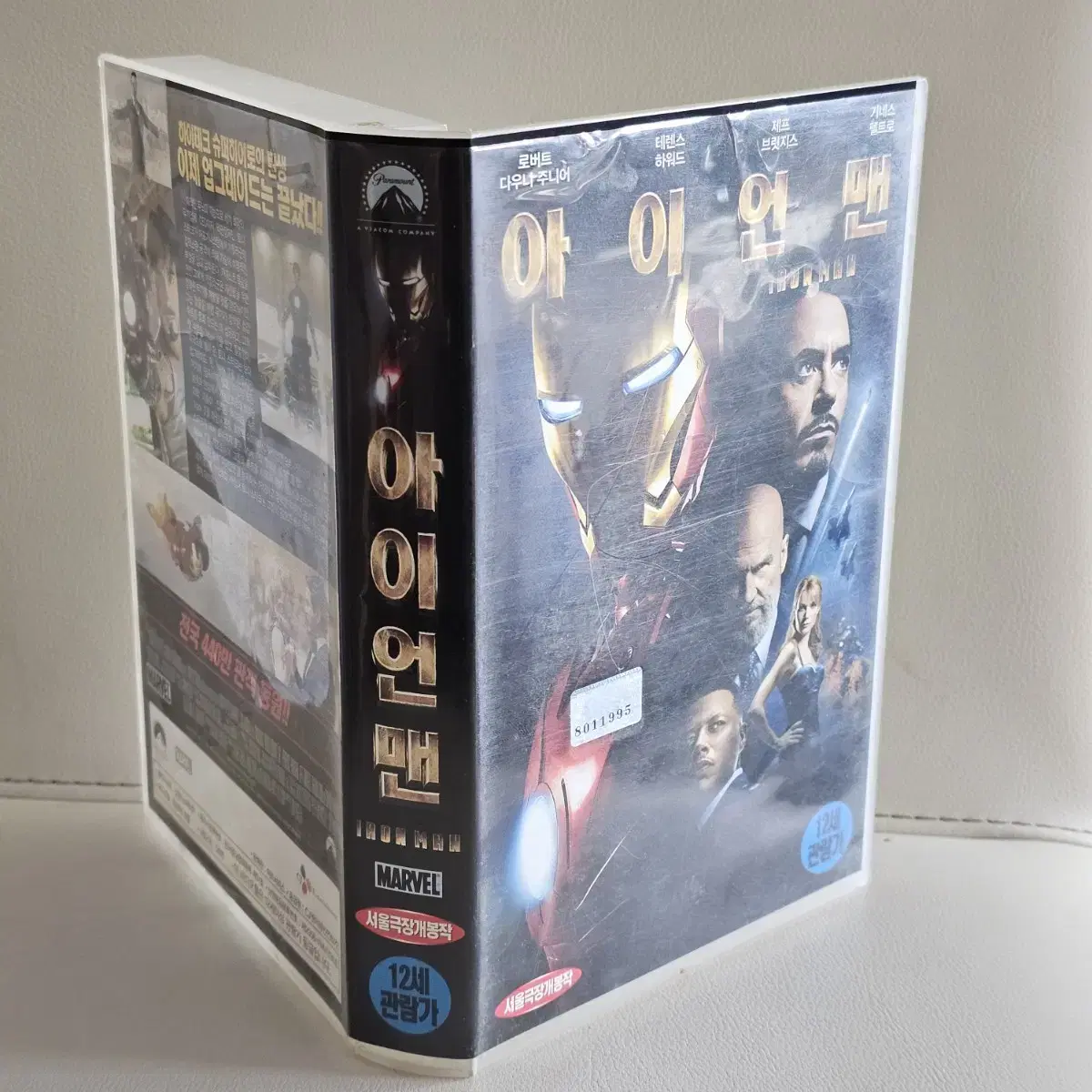 아이언맨1 VHS  비디오테이프 마블 MCU 2008년출시