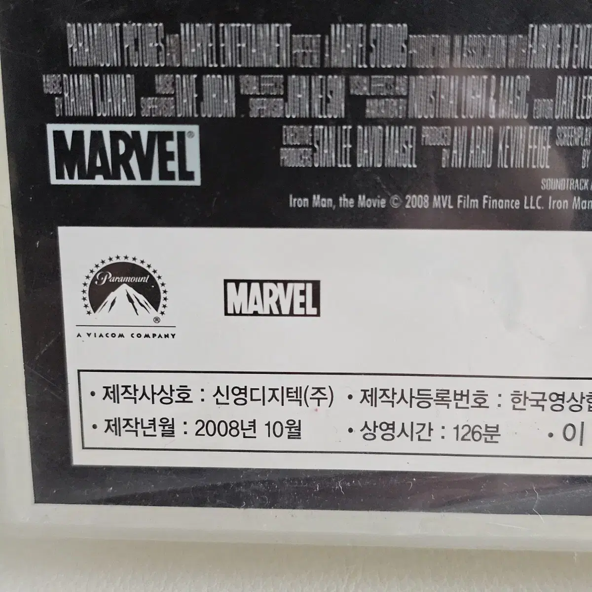 아이언맨1 VHS  비디오테이프 마블 MCU 2008년출시