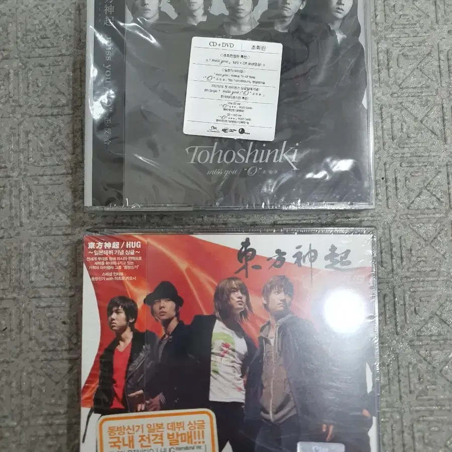 @미개봉  동방신기 & JYJ & 김재중  음반 CD