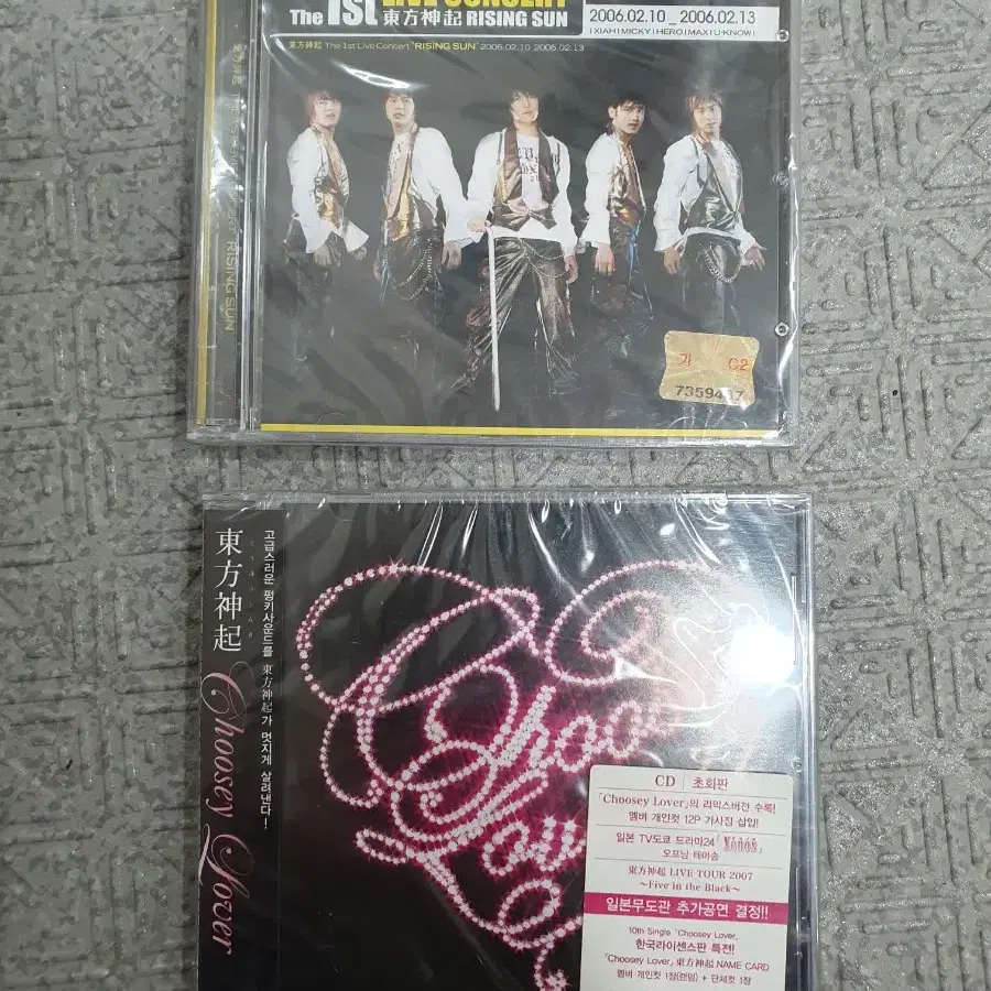 @미개봉  동방신기 & JYJ & 김재중  음반 CD