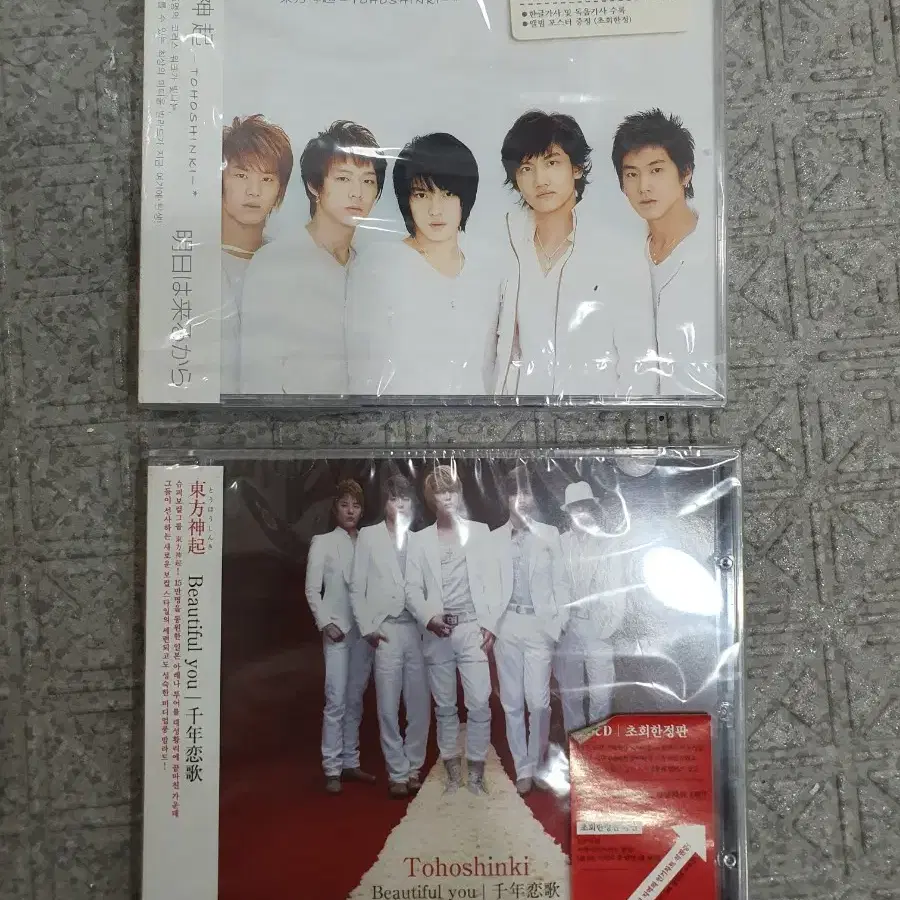 @미개봉  동방신기 & JYJ & 김재중  음반 CD