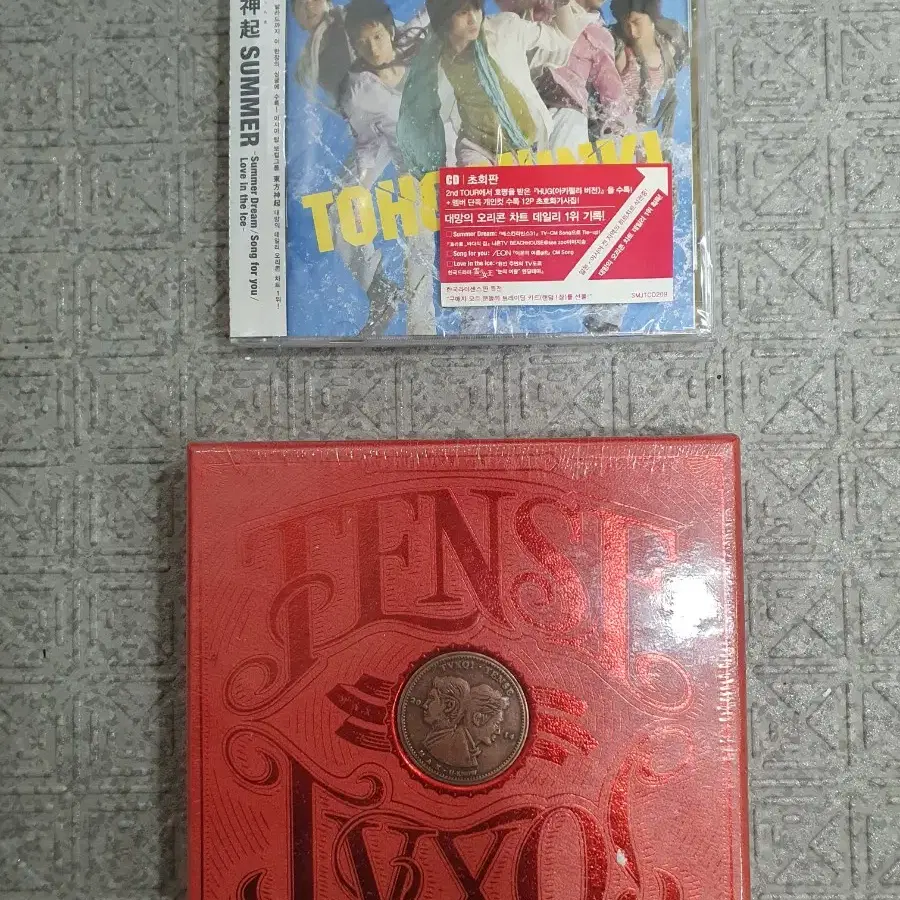 @미개봉  동방신기 & JYJ & 김재중  음반 CD