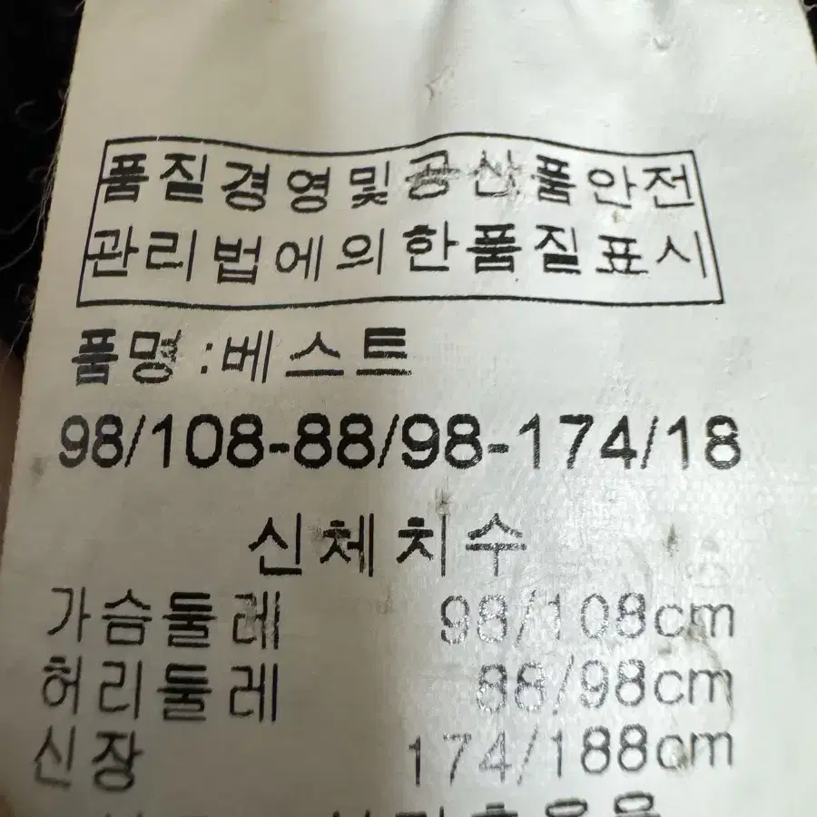 캘러웨이골프 경량조끼 110