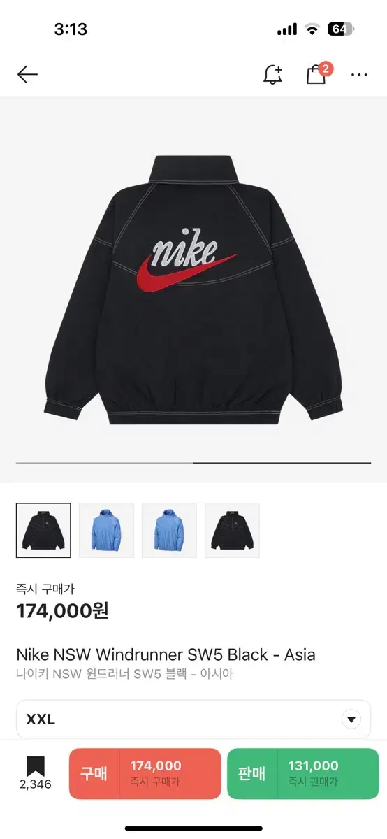 [L] Nike NSW Windrunner SW5 Anorak