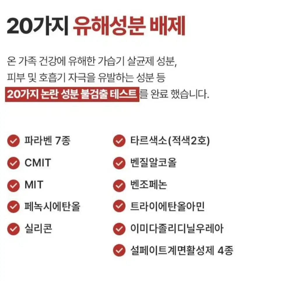 [새상품] 모에브 샴푸