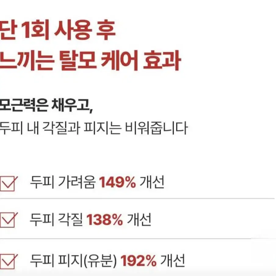 [새상품] 모에브 샴푸