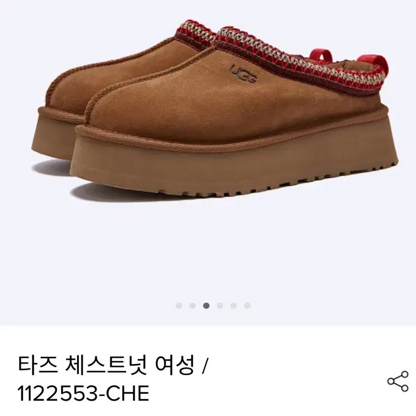 UGG 타즈 240