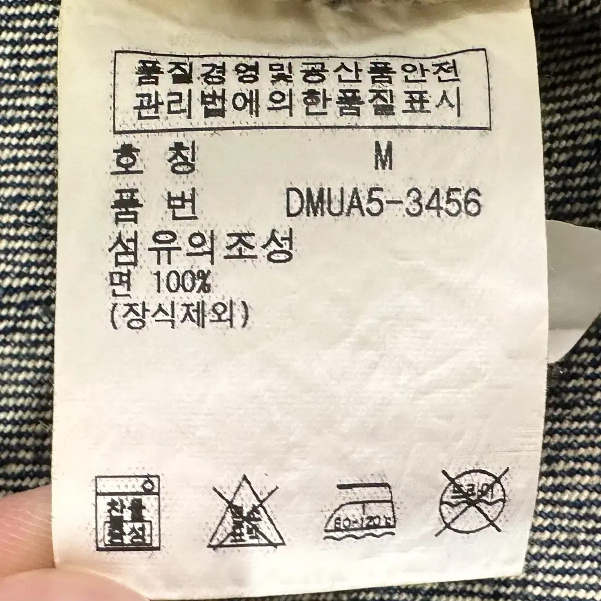 폴로 랄프로렌 D&S 디스트레스드 데님 자켓