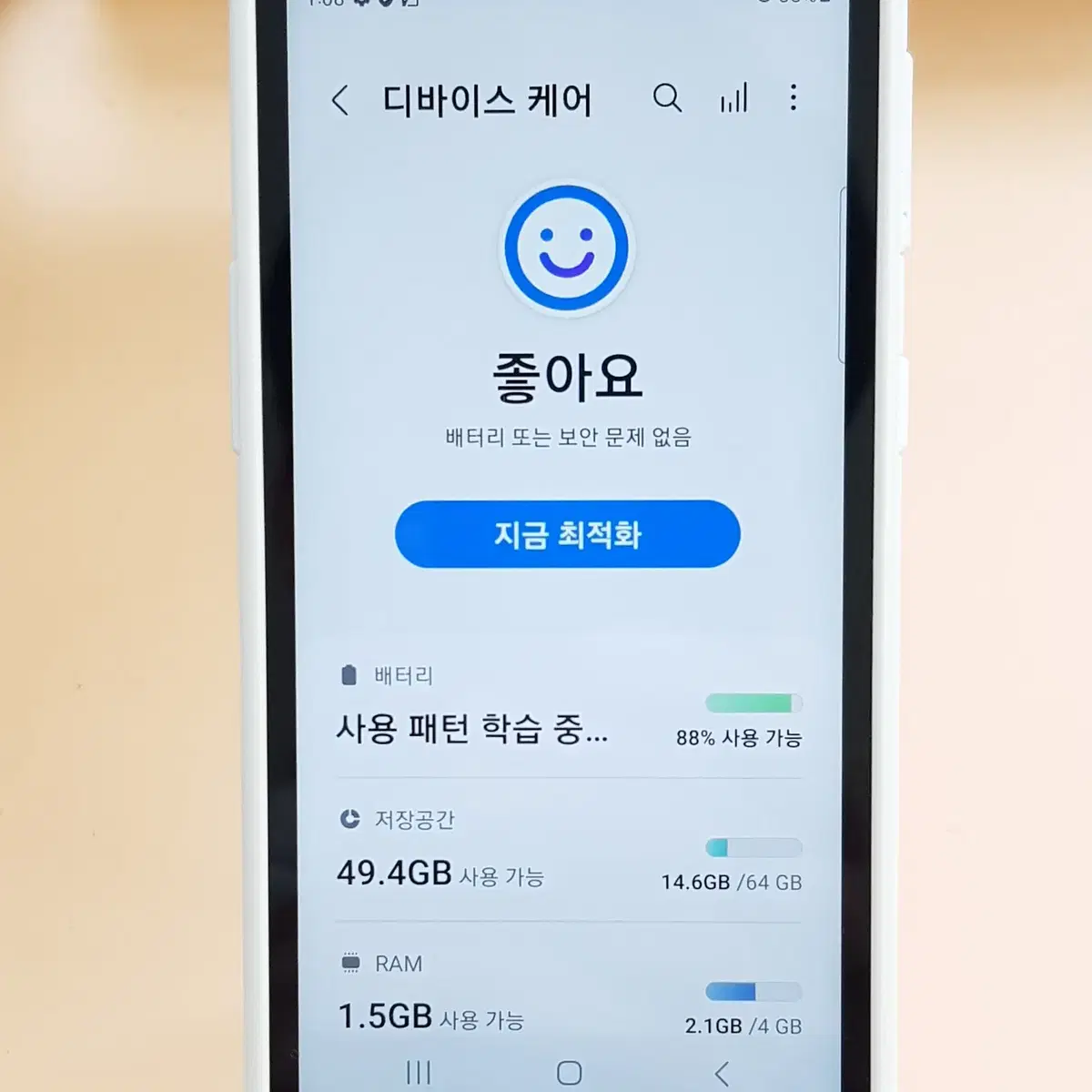 갤럭시X커버 64G 화이트(엑스커버 G525) 깨끗한 무잔상 판매합니다