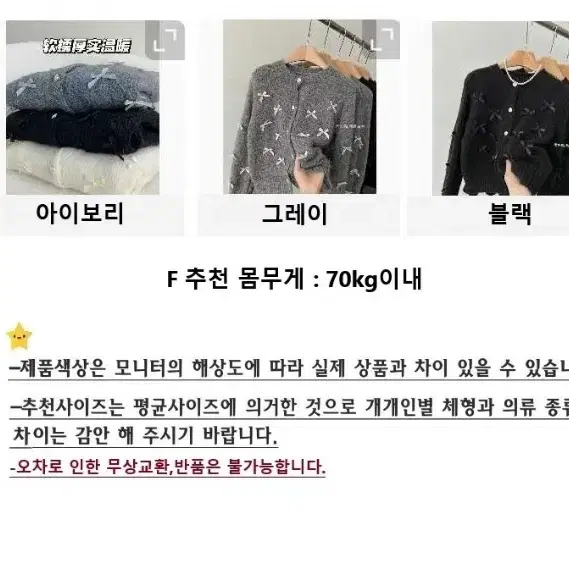 여성 유행 가디건 봄 가을 겨울 리본 숏 가디건