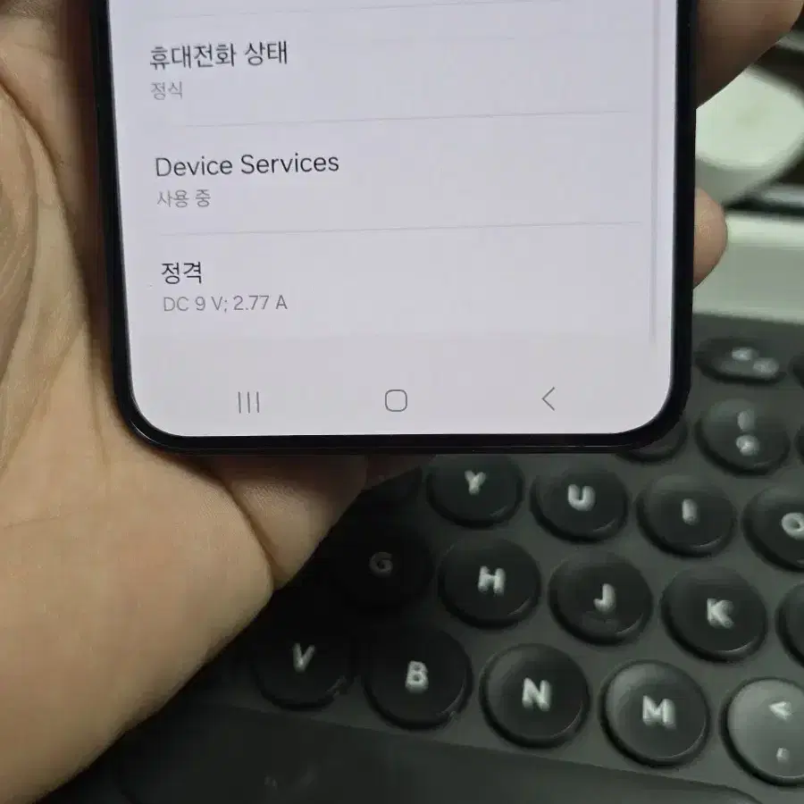 갤럭시s24 512gb 풀박스 자급제 판매