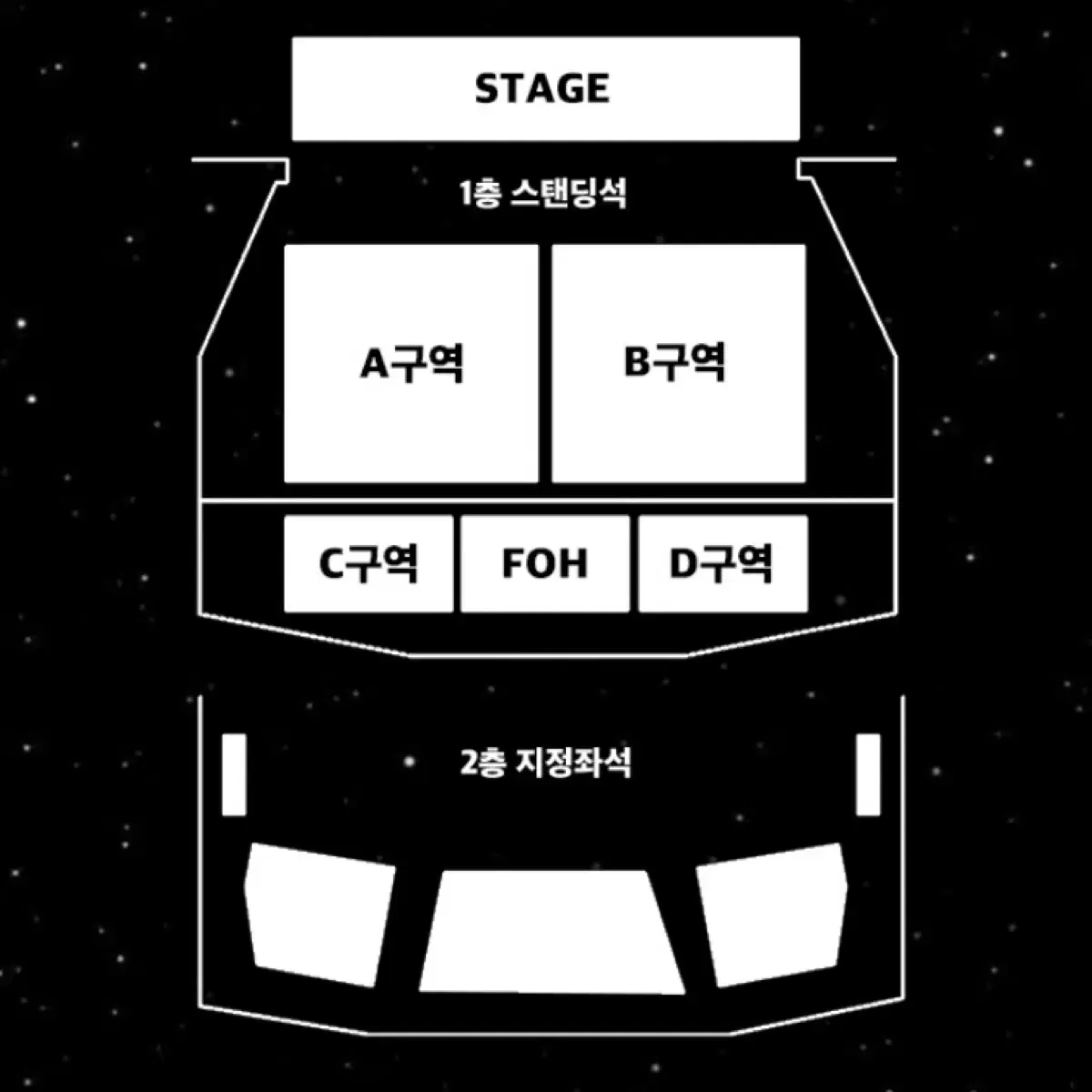 (1N 연석) WYBH 우주비행 콘서트 티켓 양도 판매