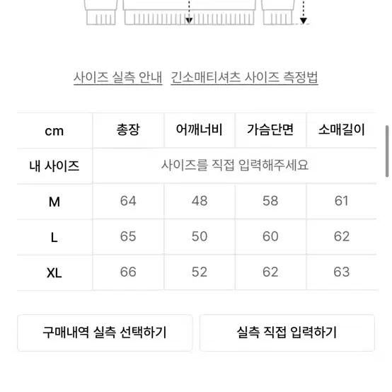 [XL] 브랜디드 하드트위스트 카라가디건 블랙