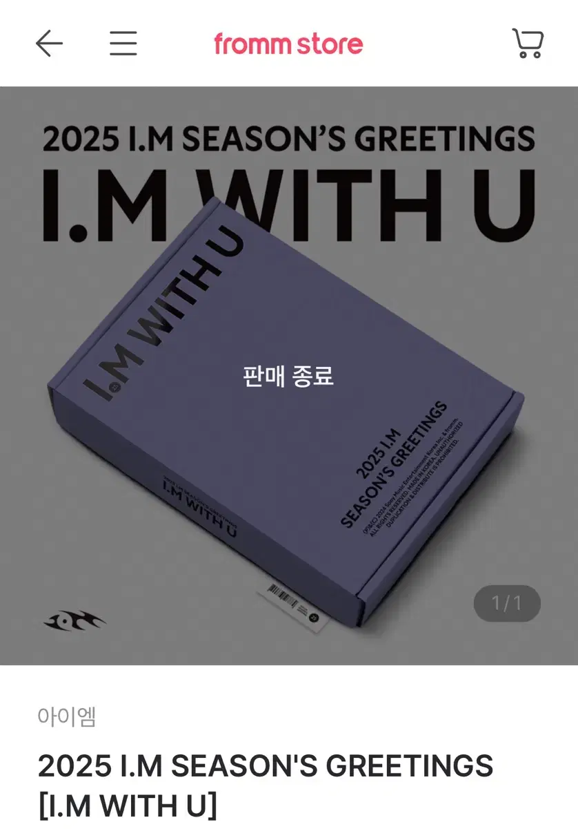 Season's Greetings from I.M.