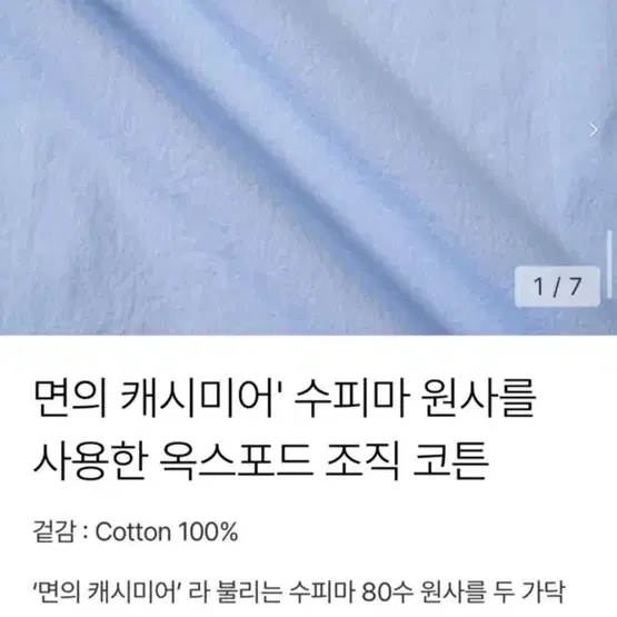 포터리 버튼다운셔츠 새상품