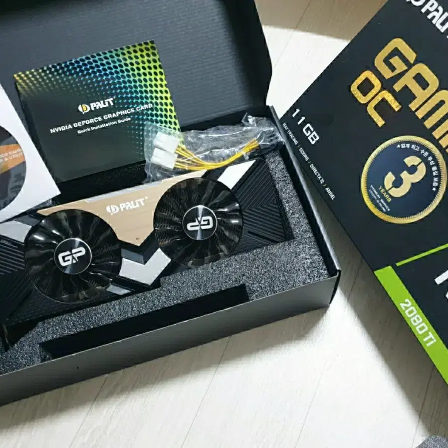 [안전거래] RTX 2080 Ti 11GB 풀박 S급 수율 테스트 완료