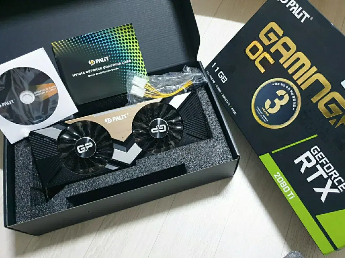 [안전거래] RTX 2080 Ti 11GB 풀박 S급 수율 테스트 완료