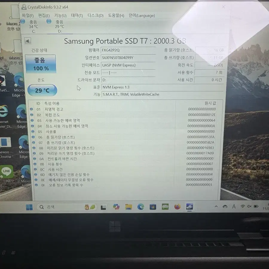 삼성 포터블 ssd t7 2tb