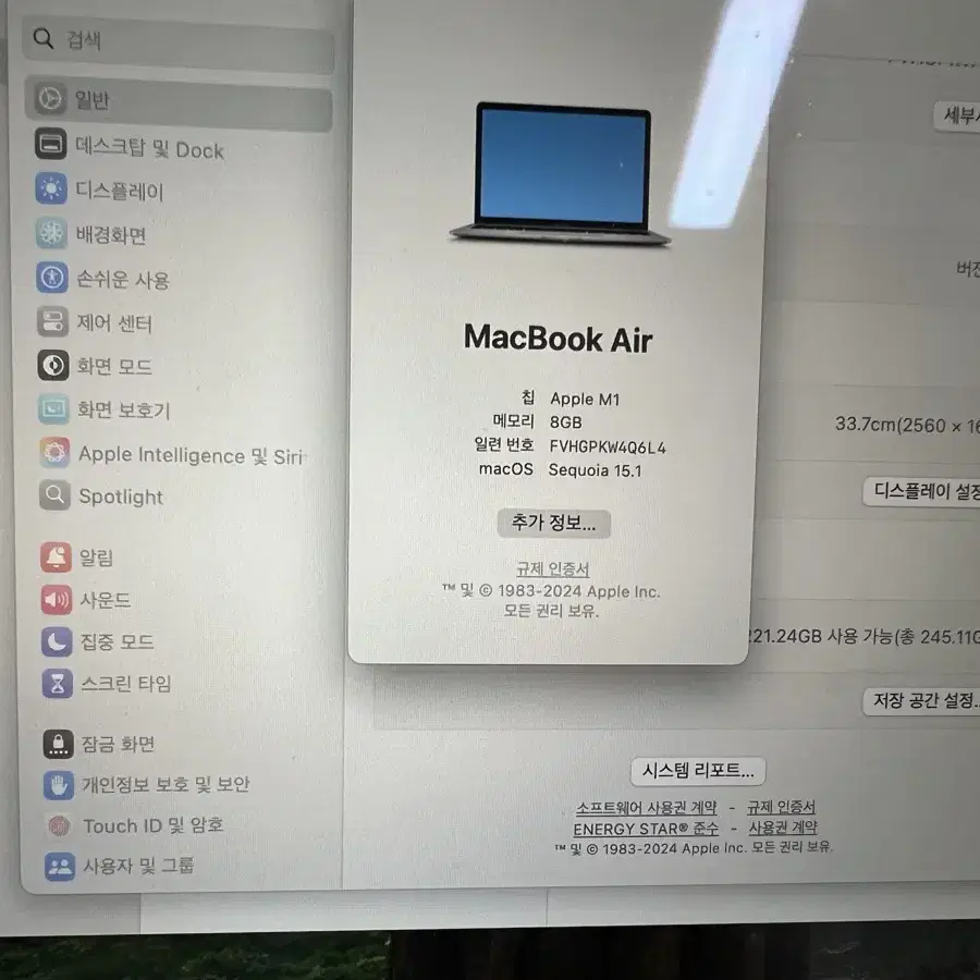 맥북에어 m1 13인치, 8gb. 256gb