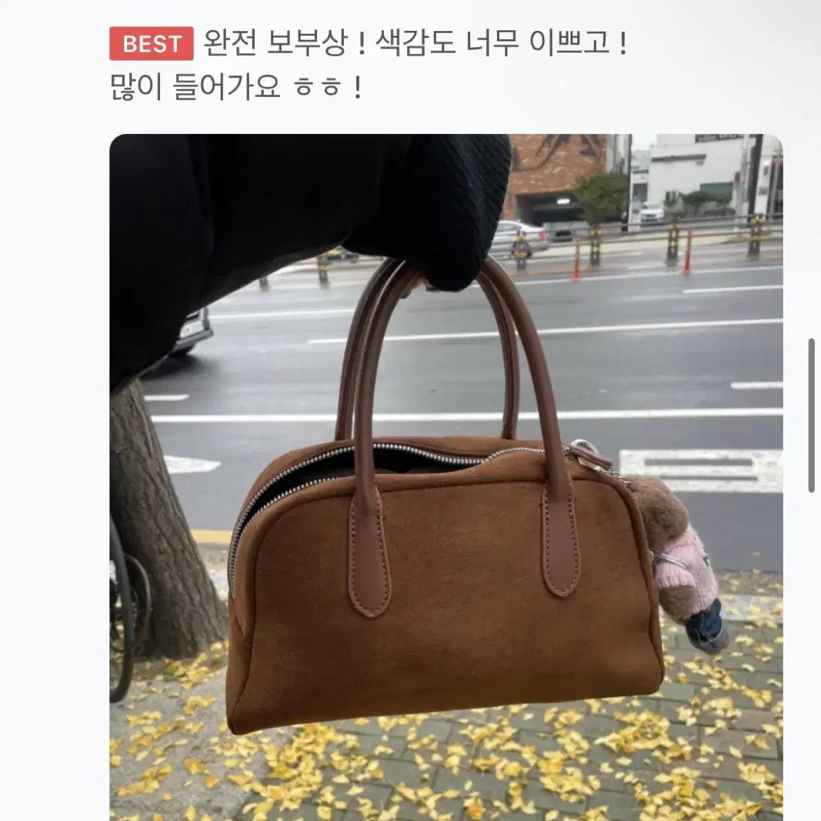 스웨이드 숄더백