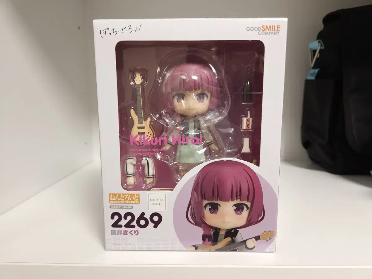 Botch the Rock Kikuri Hiroi Nendoroid