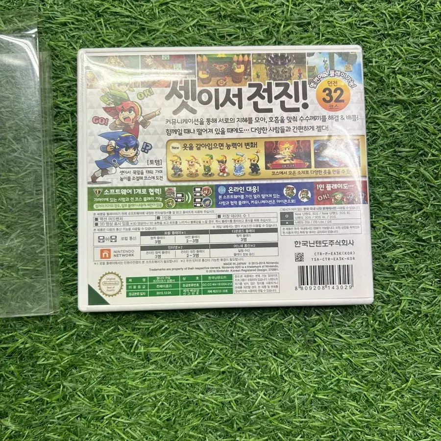 3DS 젤다 트라이포스 삼총사