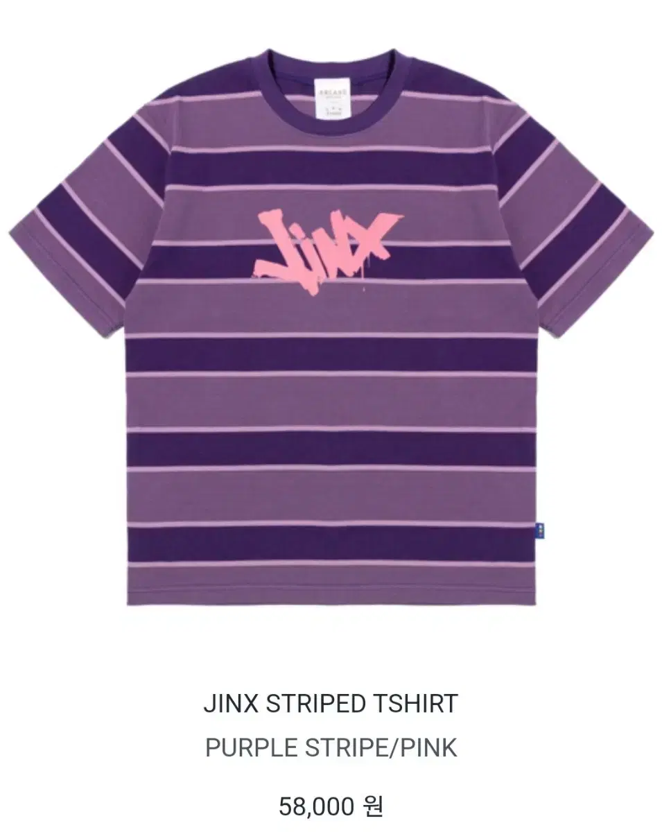 아이앱 스튜디오 JINX STRIPED TSHIRT S사이즈