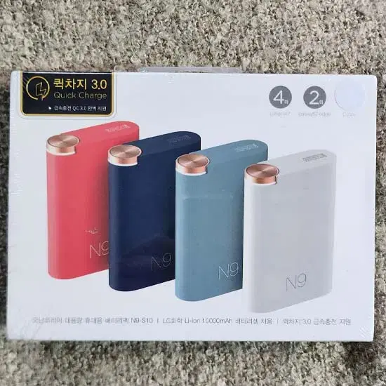 Onan Korea Power Bank