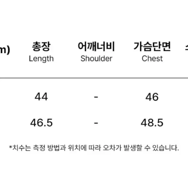 제로플래닛 쥬시 원 오프숄더 탑 핑크 s