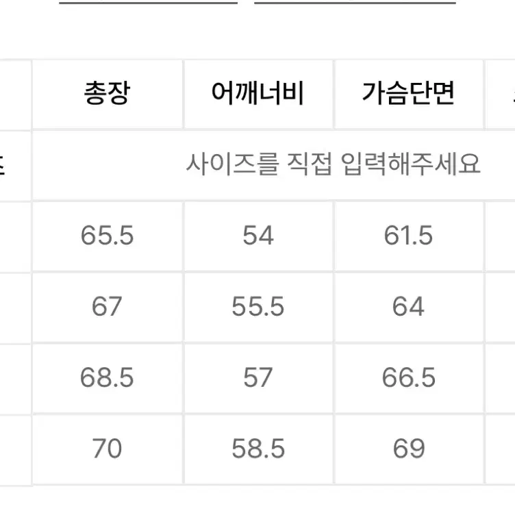 쿠어 베지터블 레더 A-2 자켓