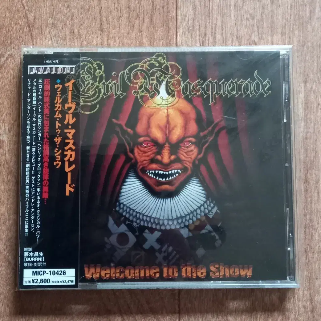 evil masquerade cd 일본반 시디