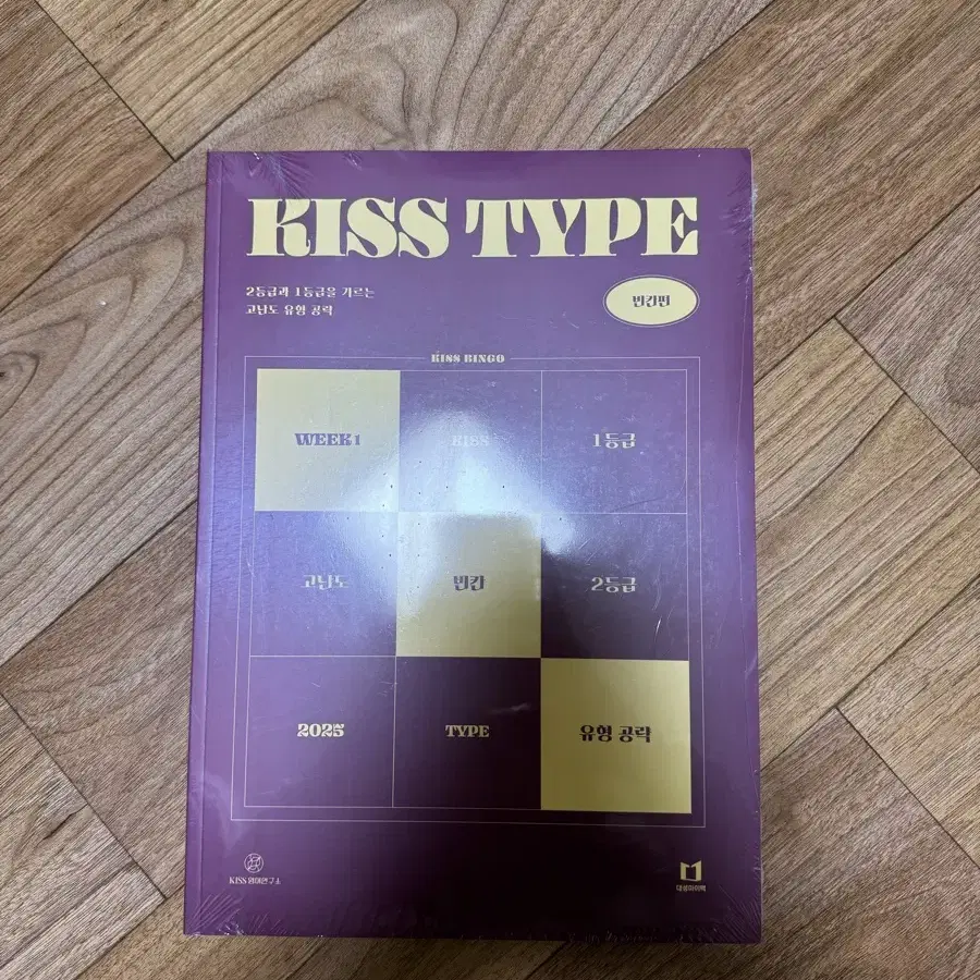 2025 션티 kiss type 빈칸 미개봉 판매