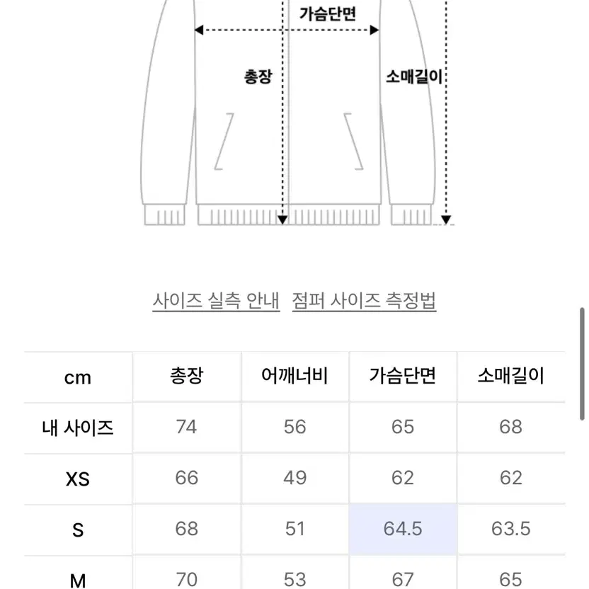 디스이즈네버댓 퍼턱스 리버시블 덕다운 패딩 네이비 XL 새상품 품절