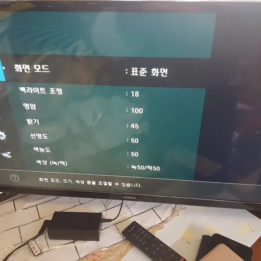 삼성 32인치 엘이디 블랙패널 티비 UN32J4100AF 판매합니다