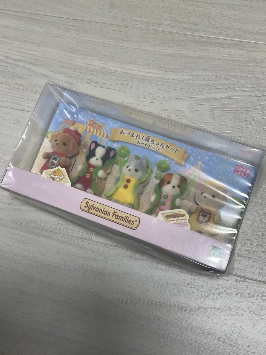 Sylvanian Gathering Puppy Hot Dog Baby