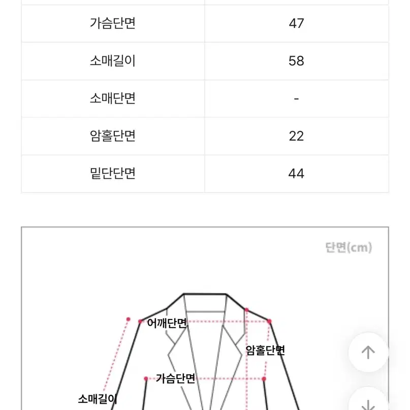 미젬므 트위드자켓