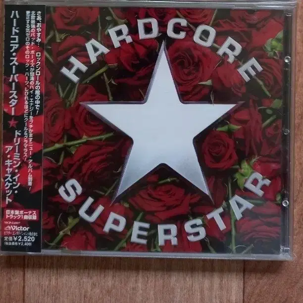 hardcore superstar cd 일본반 시디