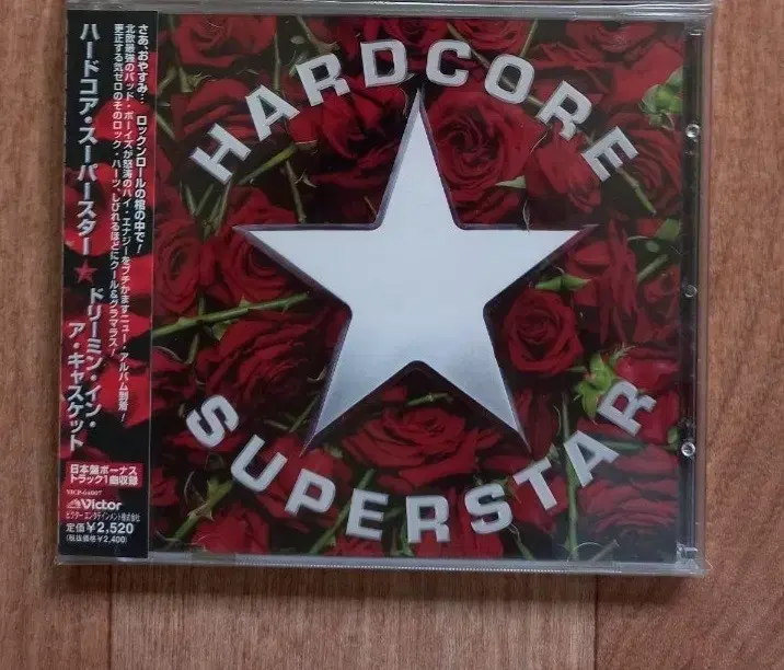 hardcore superstar cd 일본반 시디