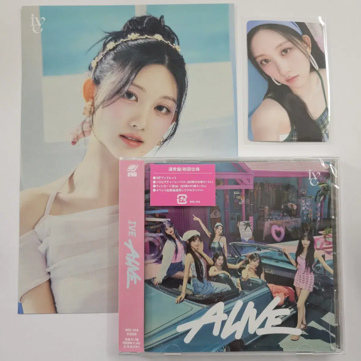 ive gaeul aliveALIVE Japan premiereLimited time regular vahn albumpoka buncheol