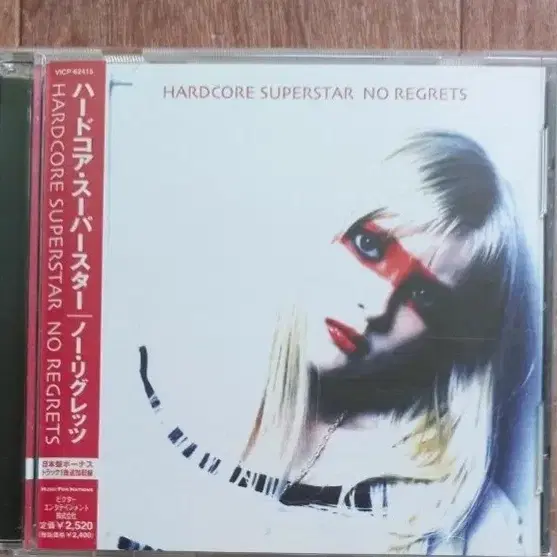 hardcore superstar cd 일본반 시디